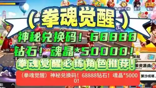 拳魂觉醒阵容推荐2022(拳皇觉醒平民后期最强阵容)