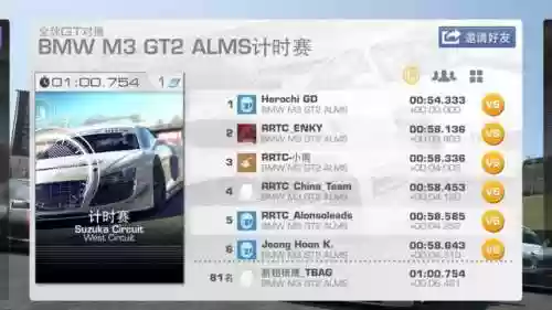 赛车的游戏(大型自由开放驾驶游戏)插图5