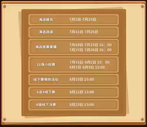 全民猫咪阵容(喵星联盟最强阵容推荐)插图7