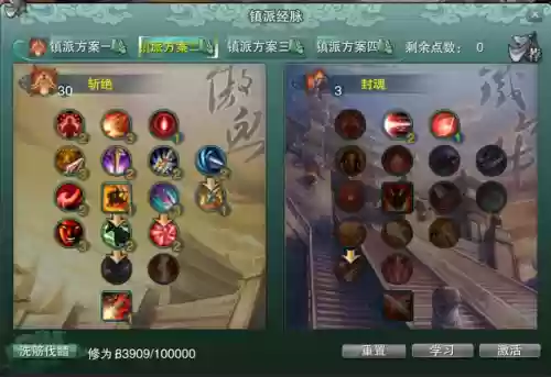 剑网三缘起天策宏(剑网三血战天策攻略)插图1