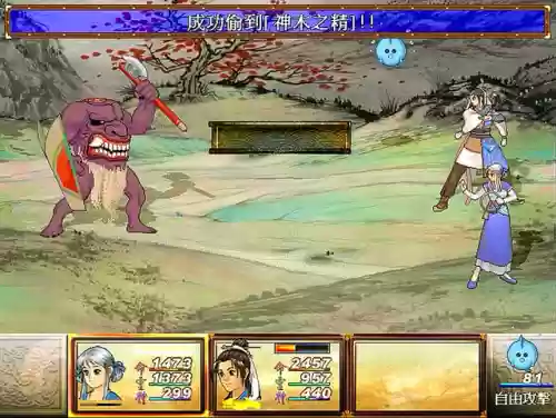 轩辕剑哪个版本最经典(轩辕剑最经典的一部)插图13 轩辕剑哪个版本最经典(轩辕剑最经典的一部)插图13