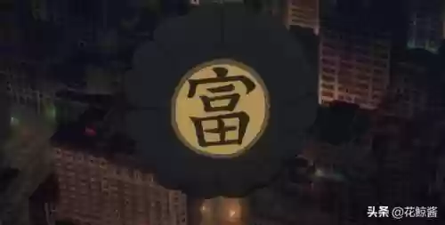 土豪完结版(靠边吧土豪有完整版免费阅读)插图5