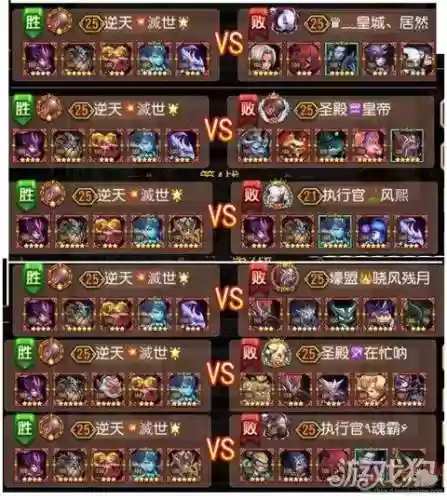 高阶传奇阵容(不朽家族平民玩家阵容推荐)插图2