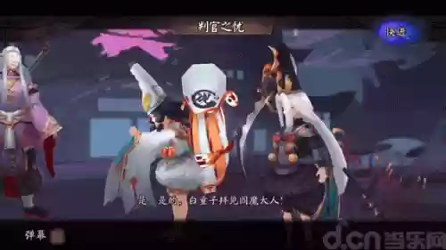 阴阳师番外篇黑白童子阵容(黑童子阵容最佳搭配)插图5