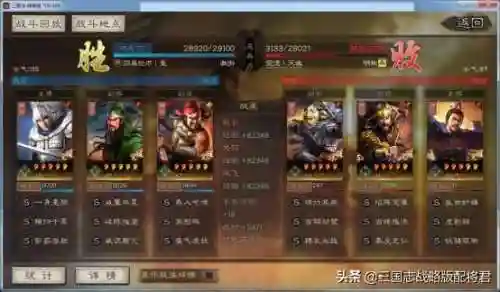 天命赵云阵容搭配(真赵云无双25将阵容详解)插图2