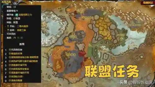 怀旧服野外升级阵容装备(怀旧服满级后怎么提升装备)