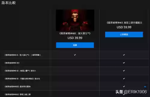 战网台服国服切换(魔兽世界亚服怎么改成国服)插图4
