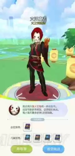 雷童子阵容(黑童子阵容最佳搭配2021)插图3