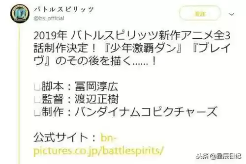 战斗之魂少年勇者(战斗之魂brave普通话)插图1 战斗之魂少年勇者(战斗之魂brave普通话)插图1
