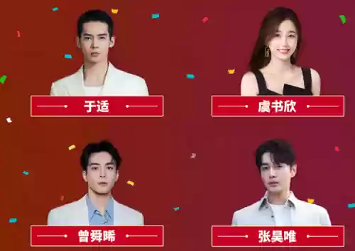 沈腾全明星阵容搭配(沈腾搭档都有谁)插图5