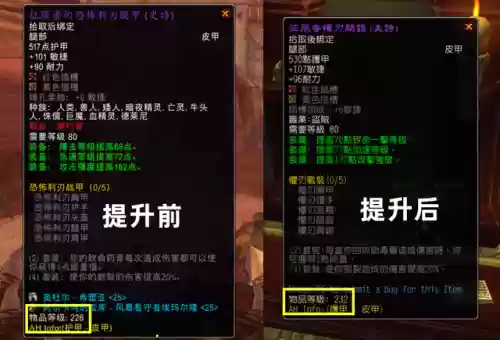 怀旧服黑洞阵容搭配(小冰冰怀旧服最强阵容)插图5