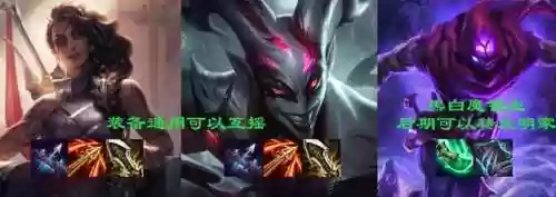 白金阵容云顶(云顶钻石什么水平)插图7