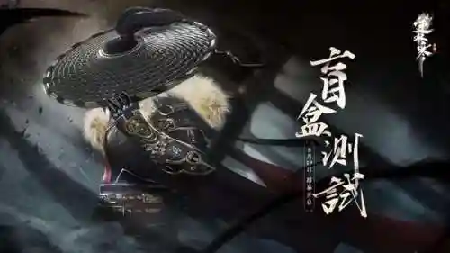 诛仙手游礼包领取17173(诛仙最新礼包激活码分享)插图7