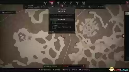 魔窟阵容德鲁伊(风德鲁伊)插图16