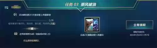 掌上英雄联盟网页版登录入口(lol官网入口登录)插图4