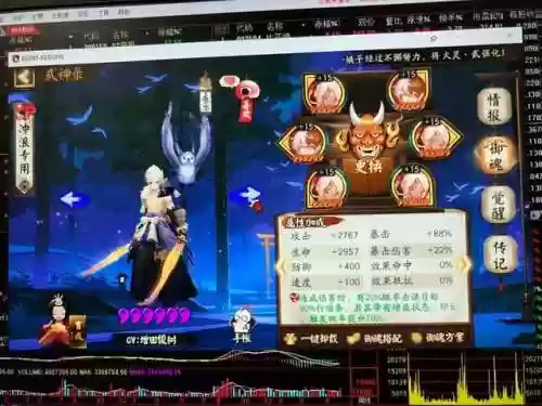 阴阳师松丸阵容搭配(阴阳师队伍各种阵容搭配推荐)插图3