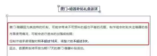 斗罗大陆暗三阵容加点(斗罗大陆输出阵容)插图2