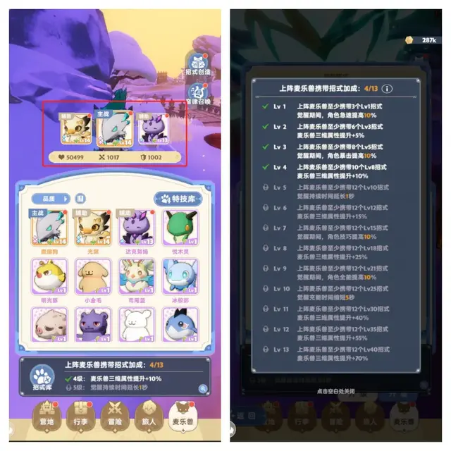 最终幻想13职业推荐(最终幻想13三部曲哪部好玩)插图14