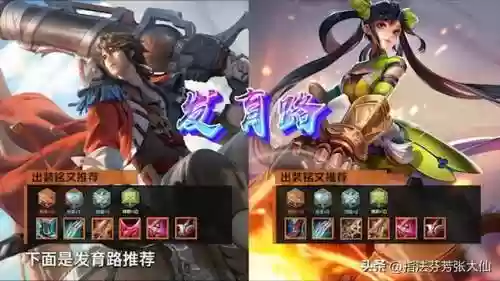 什么英雄组成最强阵容装备(后期最强的十个英雄)插图9