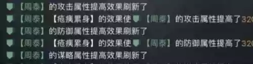 主公快救我阵容搭配(这是我的战争最强阵容)插图8