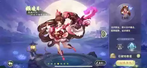 蓬莱仙境五开阵容攻略(蓬莱仙境哪个职业厉害)插图1
