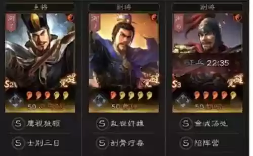 减伤阵容碰见增伤阵容(100%减伤阵容介绍)