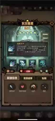 盲女最强阵容(第五人格盲女最强天赋加点推荐)插图1