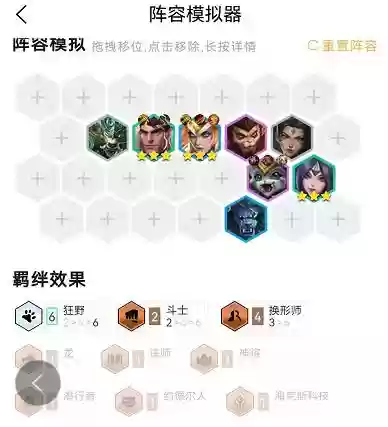 金铲铲什么克制龙女阵容(金铲铲之战龙女最强阵容)插图2