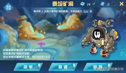 赛尔号玄武刻印(赛尔号刻印属性大全)插图4 赛尔号玄武刻印(赛尔号刻印属性大全)插图4