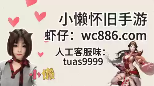 9999钻石9999金币的游戏(无限金币游戏)