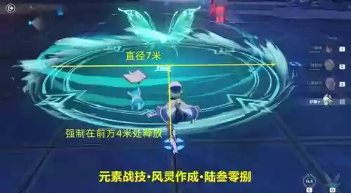 砂糖阵容选择(砂糖平民队伍搭配)插图4