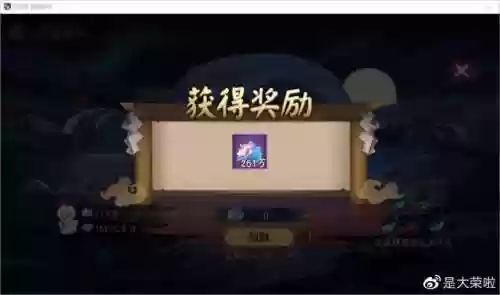 永生之约阵容(永生之海2023最快阵容图)插图12