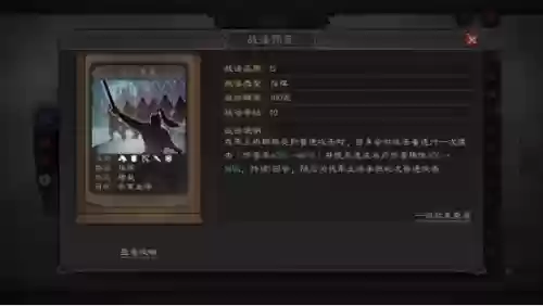 典韦许褚搭配阵容(许褚和典韦哪个厉害)插图6