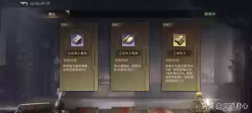铁杆三国董卓最强阵容搭配(铁杆三国最强武将组合)插图2 铁杆三国董卓最强阵容搭配(铁杆三国最强武将组合)插图2