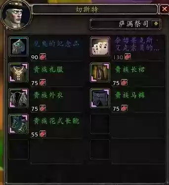 暗月马戏团月牙坐骑(暗月马戏团 刷新怪)插图23 暗月马戏团月牙坐骑(暗月马戏团 刷新怪)插图23