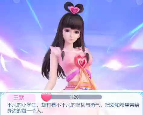 叶罗丽公主游戏大全(叶罗丽彩妆公主免广告)插图10
