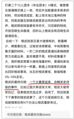 史上最牛的游戏1(单机游戏3a大作)插图4 史上最牛的游戏1(单机游戏3a大作)插图4
