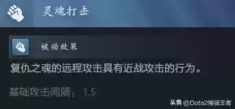 魔法箭阵容(魔法无敌平民最强阵容)插图3
