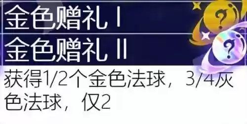 古代档案必出赏金阵容(火影ol赏金试炼追打阵容)插图60