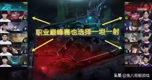 双边阵容对局(边境突围双排最好阵容)插图7