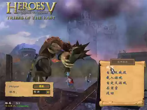 英雄无敌6怎么设置中文(英雄无敌7控制台说明)