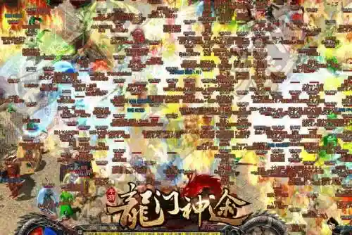 热血传奇生涯 夜晚很黑(热血传奇之疯狂岁月)插图7