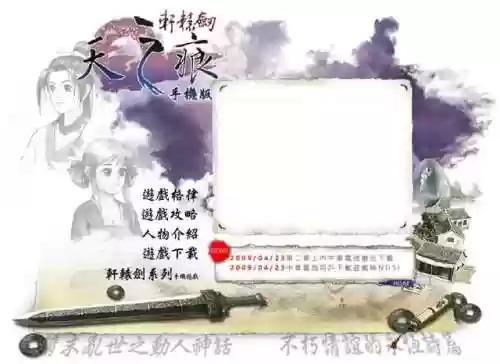 口袋神兽三国志宠物图鉴(口袋神兽三国志BT版强制捕捉)插图17