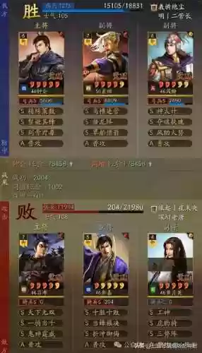 铁杆三国周瑜袁绍阵容(铁杆三国阵容推荐排行榜)插图2 铁杆三国周瑜袁绍阵容(铁杆三国阵容推荐排行榜)插图2