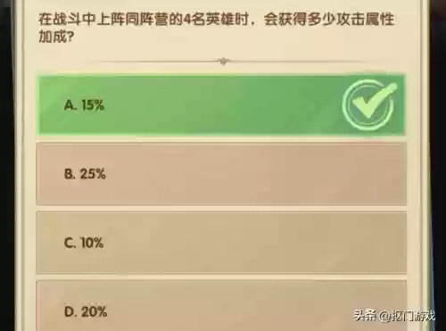 剑与远征元素精灵阵容最新(剑与远征t0阵容推荐)插图15
