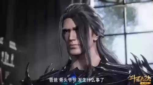 斗罗大陆四宗防守阵容(新斗罗大陆最强阵容)插图14
