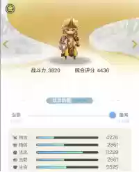 一起来捉妖妖灵大全(一起来捉妖t0到t9图解)插图62
