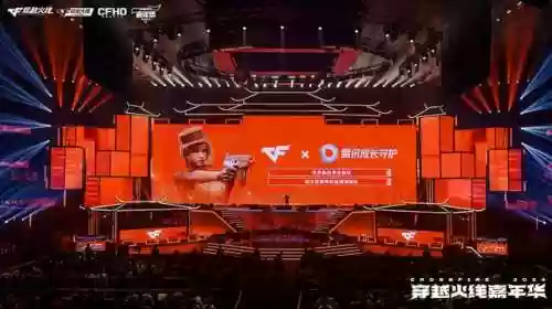 穿越火线端游活动(穿越火线领10000钻石兑换码)插图5