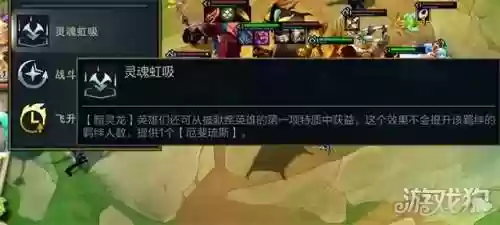 玉龙虹吸阵容(少三2阵容搭配天金)