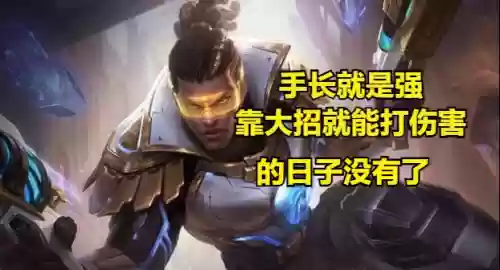 韩服新套路卢锡安阵容(卢锡安出装最新版本)插图3